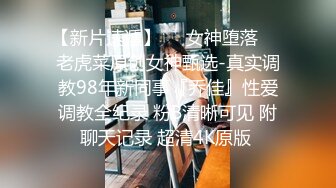  无敌白虎嫩逼 精神小妹19岁  男的太废了还没插进去就软，搞半天终于内射她粉逼