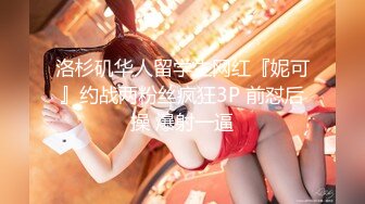 FansOne 台湾高颜值网红女神【Ash 艾希老師】美乳白虎穴反差小骚逼付费订阅自慰啪啪口交福利4