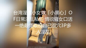 【乘务员妹妹】G奶学妹天然美乳~黑牛狂震~强震骚逼~爽到出白浆【87V】 (22)