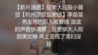 没有男人白皙美臀淫荡骚货，女用大屌硅胶娃娃自慰，18CM大屌骑乘插入，美臀特写上下套弄，深插搞得小穴湿哒哒的