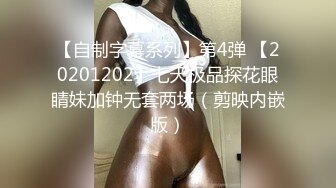 高颜值四姐妹造福粉丝,线下约啪两狼友