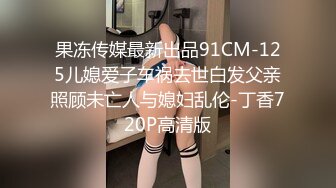 软萌乖巧萌妹唯美COS女神〖MasukuChan〗给雷姆的主人戴绿帽，绿帽奴看雷姆给别人背后狗干，在眼前被草