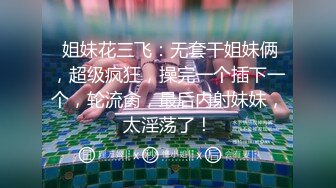 凌雨萱.轮奸强势女上司.SM多人强P轮番内射.精东影业