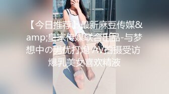 上门送逼别人的胖媳妇