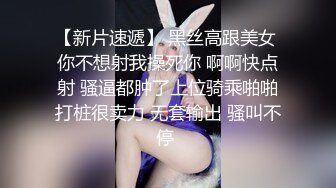 极品翘臀长腿网络女神【优优】最新定制，酸臭丝足老婆要老公的臭精液，满嘴淫语挑逗热血沸腾白浆直流