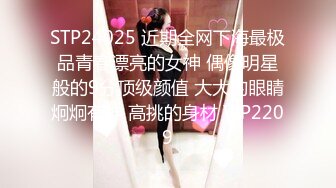 STP26347 麻豆传媒 MCY-0013 新婚不久妻子换着玩-南芊允 沈娜娜 VIP0600