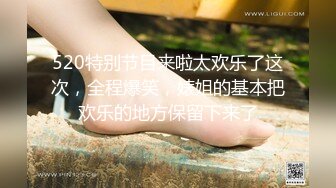 渔网袜母狗美国女友喜欢后入-娇小-天花板-操喷