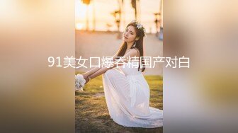 呆萌可愛眼鏡學生娘，乖乖女形象，沒想到這麽臊，掀開衣服發育成熟了