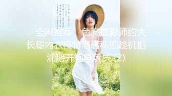 《最新流出国模私拍》国内王牌唯美女体艺术摄影相约中国【短发韵味模特-英丽-裸身与着衣之间的反差对比】