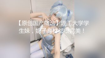 抖音网黄seven公子被天菜狼狗狂操尿射