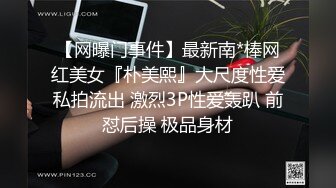 第一次和开蜜开启3P双飞性爱模式 一起解锁多姿势轮操粉穴爆操 两个粉嫩小穴被轮番内射中出 高清960P完整版