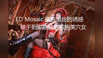 (中文字幕)皆藤愛○アナ激似！超敏感スレンダー若妻