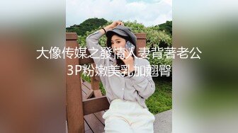 9/4最新 干到一半外送员加入紧张没有水吐了口水在逼上才插进去VIP1196