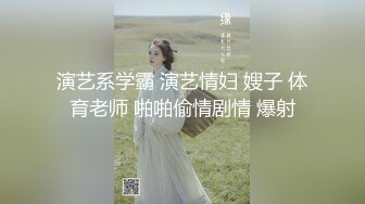 艺校生只要钱到位也能约的出来  素颜大学生