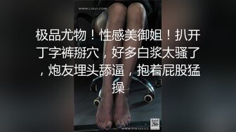 丝袜高跟露脸风情小少妇的诱惑，逼里塞着跳蛋跟狼友互动撩骚，淫水多多掰开给狼友看，撅着屁股求草