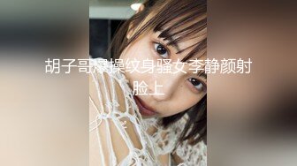 帅小伙2800元约啪170CM性感长腿美女啪啪,人瘦腿长,逼紧干完一次继续操