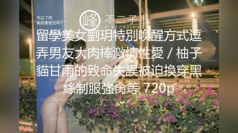 反_差女大学生骚操作 双手吃鸡 双脚帮男朋友足交 游戏结束开始实_战！