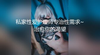 家庭乱伦 蒙着眼睛添逼 女人爽的要死