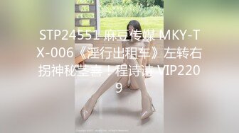 STP21685 麻豆传媒映画最新国产AV佳作 MSD-006 疯狂的女主播-张妮妮