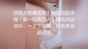 【AI换脸视频】刘亦菲 与同事的秘密性爱