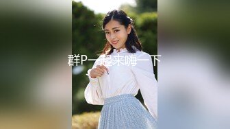 【性奴少妇❤️反差魅婊】超多漂亮淫妹淫妻淫女友啪啪口交甄选❤️靓妹舔肉棒 淫荡啪啪 骚穴特写 完美露脸 深喉内射篇