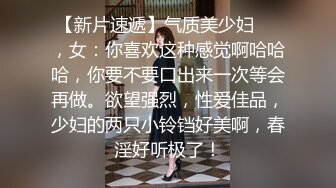 天美传媒 TMW173 卖原味内裤的女孩 李娜娜