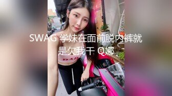 云盘高质露脸泄密天津民航大学校花清纯女大生【崔某洁】被包养关系破裂后不雅私拍遭流出，啪啪3P口活给力相当反差 (3)