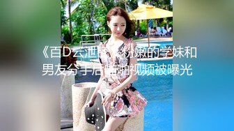 [2DF2]酒店强行推倒女友性感漂亮的美女闺蜜,在一起吃过几次饭聊了一段时间约到酒店后磨磨唧唧,半推半就干了她 [BT种子]