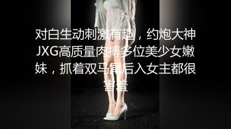 女友二姐是个骚货