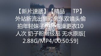 《极品CP魔手外购》全景逼脸同框偸拍Club夜场女蹲厕超多时尚靓妹方便 意外收获性急小情侣口交后入快餐式性爱 (2)