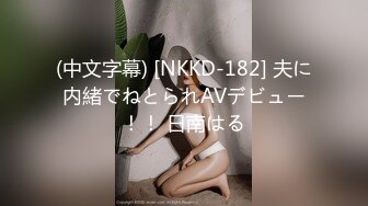 91CM-189.戚小怜.绿帽父亲受精女.91制片厂