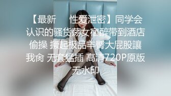 STP29247 新人下海甜美小妹妹！情趣猫耳朵卡哇伊！丝袜美腿没穿内裤，掰开小穴特写，换上女仆装诱惑 VIP0600