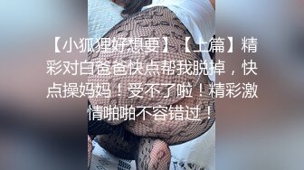 青岛骚老婆被单男无套没射，老婆搂着单男的脖子说爱他