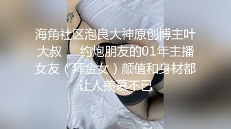 《硬核✅极品网_红》众多坛友开帖求的Onlyfans亚裔百变小魔女izzybu付费解锁露脸私拍~被富二代各种玩肏双飞闺蜜紫薇 (31)