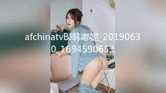 情欲圣诞玥伶~黑丝美熟女全空解放!!