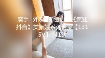 【新速片遞】  唯美人妻 · 风韵犹存 ❤️ ： 激情人妻，鲜美多汁的鲍鱼，被儿子舔的爱不释嘴❤️狂啃粉木耳！