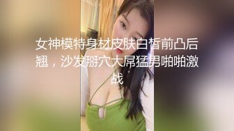 大奶眼镜妹 舌头舔进去老舒服老得劲了 操猛点快点 逼逼洗干净让眼镜小哥舔的超爽 上位骑乘无套输出