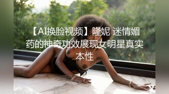 抖音网红忍不住发骚脸蹭内裤扒下口交