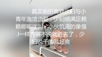 酒店嫖妓偷拍500块搞的美容院兼职03年纹身苗条妹妹服务还不错