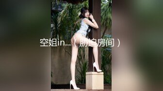  2024-08-12 NHAV-019足球宝贝为钱乱伦