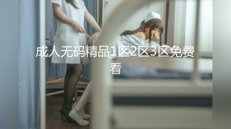 国产小情侣新作-白虎女主VS女装癖男主