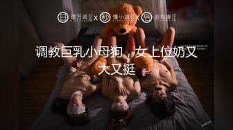 【重磅推薦】【性愛流出】極品嬌嫩小萌妹『LepALu』極品粉嫩萌妹 藍色水手服 強製後入懟操 太嫩了 高清720P版MK1284【重磅推薦】【性愛流出】極品嬌嫩小萌妹『LepALu』極品粉嫩萌妹 藍色水 (1)