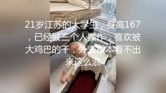 最新极品推特女神【草莓味的软糖】七月定制新作-脚铐丝袜塞入下体高潮 体验超凡感官体验 极品定制作品