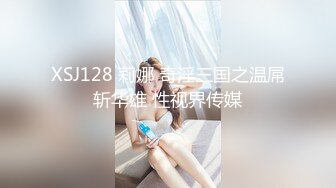 9/12最新 上课自慰被老师发现惩罚大屌狠狠爆肏女上位骑乘榨精VIP1196