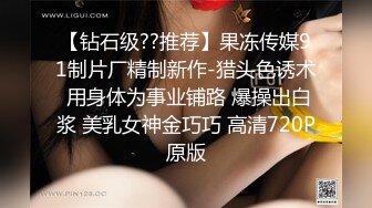 【飞机杯盲测】尻抢哇沙米,网帅猛攻操白皮受