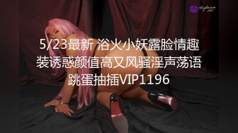 【换妻极品探花】再约靓丽小夫妻互换4P 美女有点腼腆