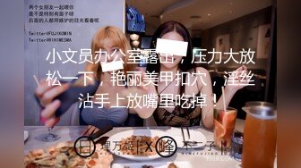 STP16283 最新流出P站红人华裔辣妹李彩斐COS西木野真姫与大肉棒洋小伙生猛肉战