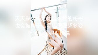 『家有迷人小嫂』在客厅背着哥哥和小嫂子做爱放开姿势操❤️一个不留神全内射进了逼里