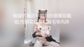  漂亮美眉 小娇乳 稀毛鲍鱼 穿情趣内衣吃完鸡吧被无套狠狠的怼 后入内射爽歪歪