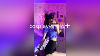 【模特写真拍摄丶探花】约妹子私拍，情趣装摆姿势，妹子性格不错，翘起屁股掰穴，多毛骚逼